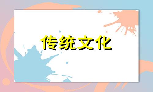大雪节气气候释义与概念分析