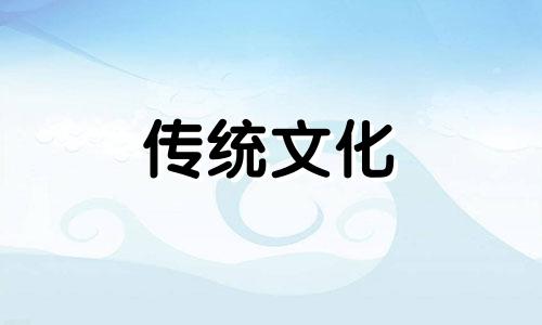 三伏天养生吃什么祛湿气快呢