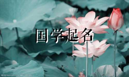 让人难忘好听男孩名字大全