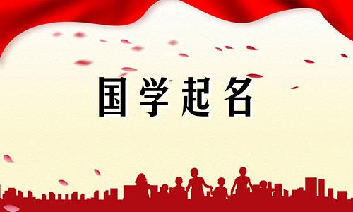 阿拉伯女孩子的名字有哪些