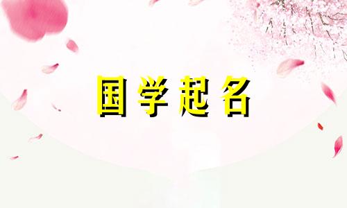 好叫男孩名字大全两个字 好叫的男孩名字