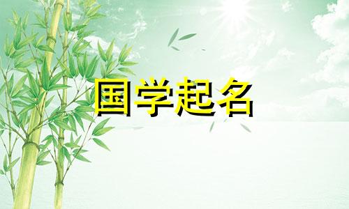 三点水取名字男孩大全两个字