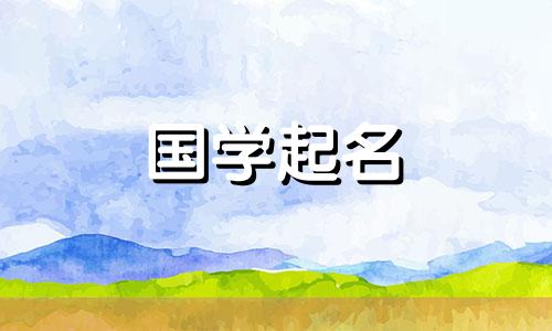 钅金字旁的字有哪些字旁的字
