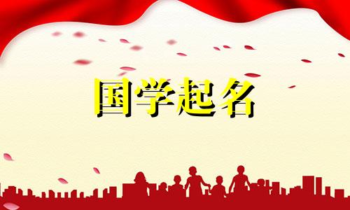 女生简单好听的艺名两个字