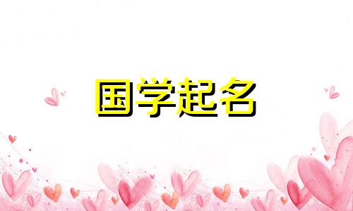 男孩四个字霸气的名字游戏名字大全