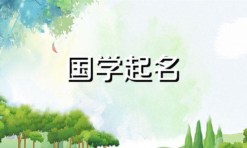男孩取名哪个字寓意好一点