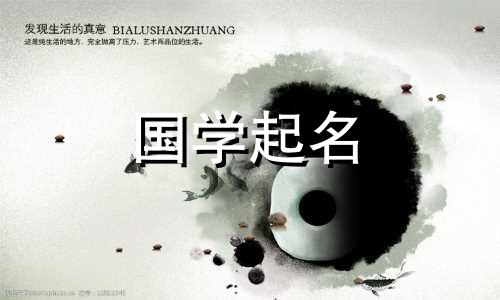 最吉利旺财的名字女抖音 最吉利旺财的名字女微信网名