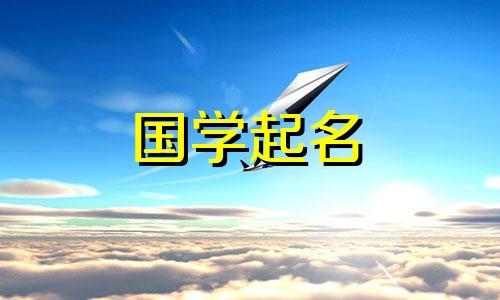 越叫越有福气的女孩名字姓王