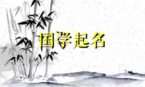 缺火最吉利的五十个字女孩