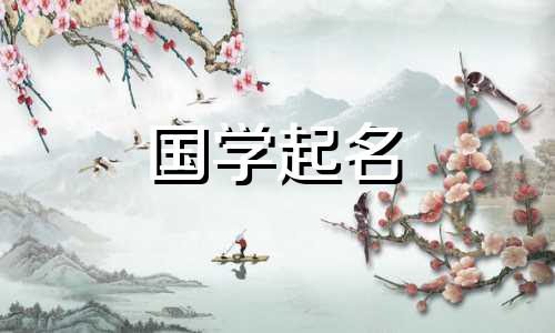 仁字辈男孩名字大全牛年 仁字男孩姓名最好的名字