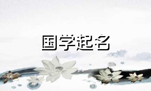 中午出生的男孩取什么名字好
