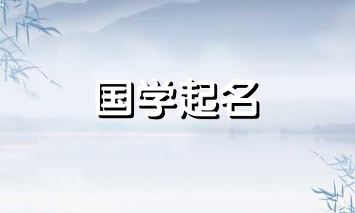游戏取什么名字好听男孩子