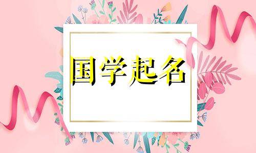 小孩子起名字大全免费三个字