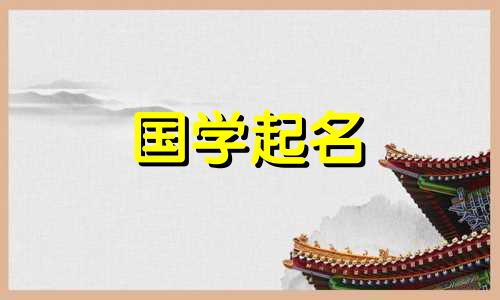 龙年正月出生的男宝宝名字大全