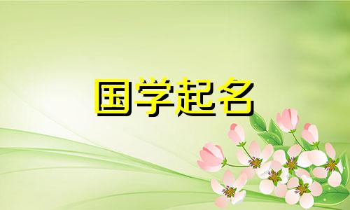 带三点水字的男孩名字有哪些