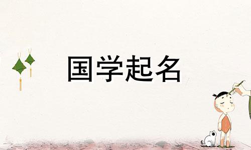 大气有内涵的男孩名字大全