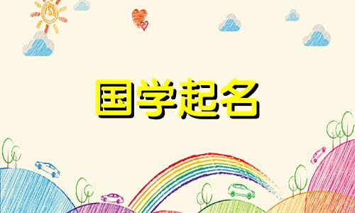 女孩嘉和佳哪个字好听一点