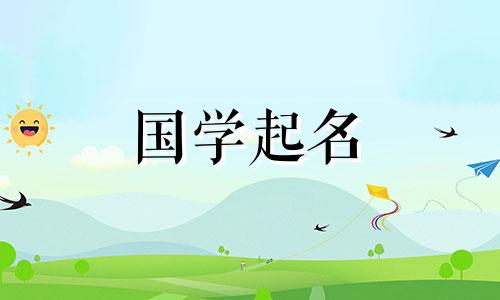 冷酷霸气的古风男网名 霸气好听的古风男名