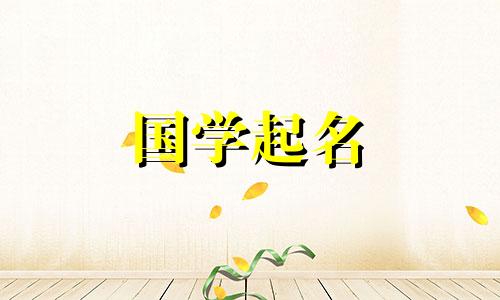文艺清新范的女孩名字带水