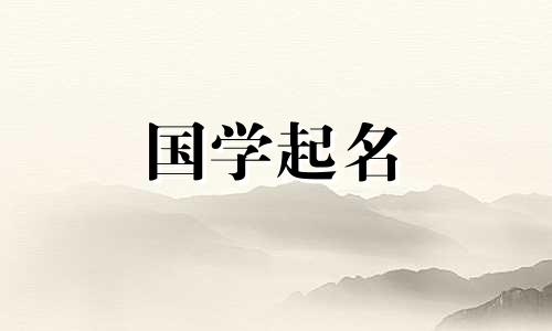 最新最特别的男宝宝乳名大全