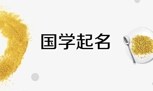 可爱又好听的卡通小名女生