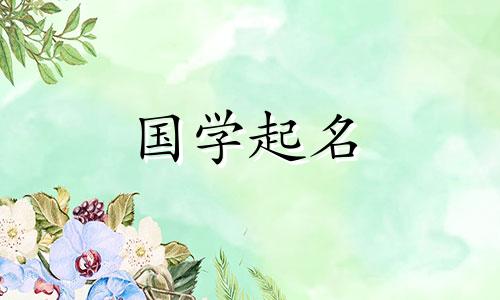 猴年男孩宝宝小名大全四个字