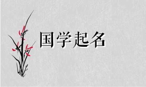 可爱男宝宝小名大全两个字