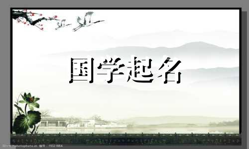 2023年女性起名大全及寓意