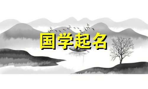 100个好听到爆的男孩名字