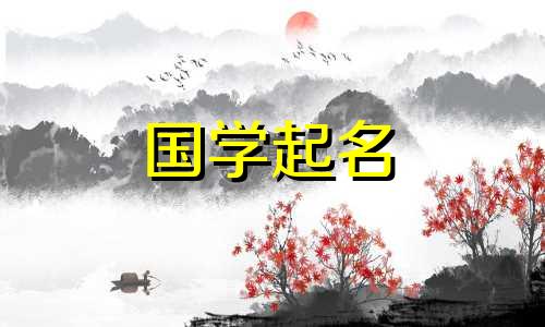 男孩取名寓意健康平安的小名