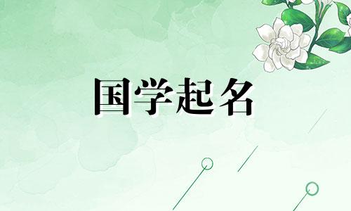 欣怡女孩名字的寓意怎么样