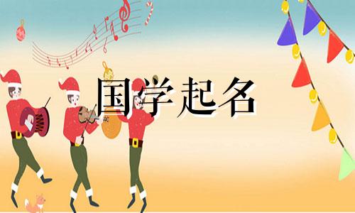 听起来有贵族气质的名字女