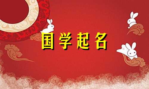 男孩名字取晏清寓意海晏河清什么意思