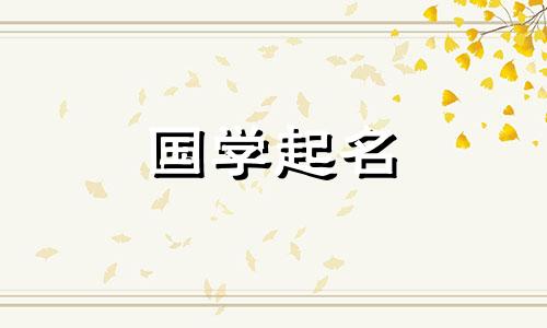 草字头适合男孩的字名 带有草字头的男孩霸气名字