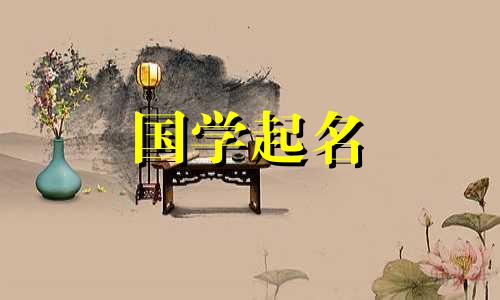 艾字取名洋气女孩名字两个字
