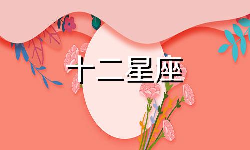 2023年11月处女座运势预测：由于有Jupiter的入驻，工作、学业进展顺畅！