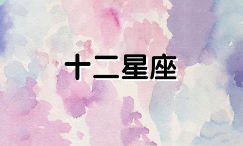 射手座的爱情观与婚姻观的区别