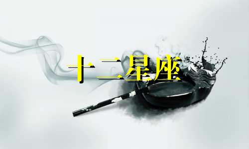 94年双鱼座出生的朋友,你的性格特点与命运如何呢