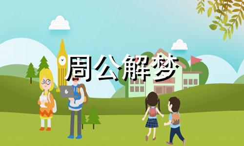 不同的约会对象,反映了不同的感情状态吗
