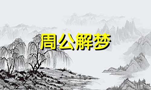 梦见狗主动找自己什么意思