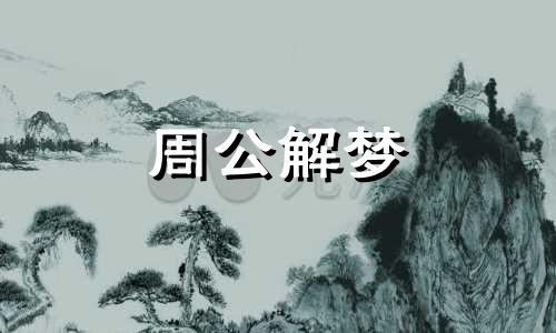 梦见被两只狗追着咬但是没有咬到