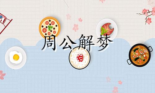 梦见大黄牛和小黄牛是什么意思