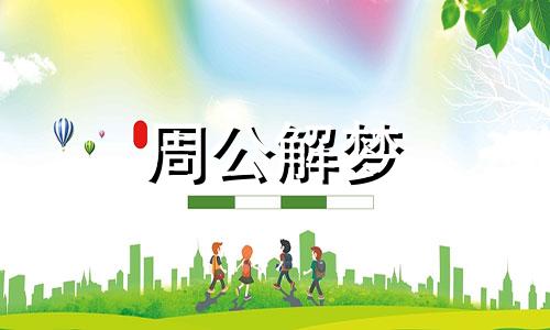 梦见别人送我黄金项链是什么意思