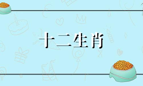 2024年属鸡人穿什么颜色最旺运
