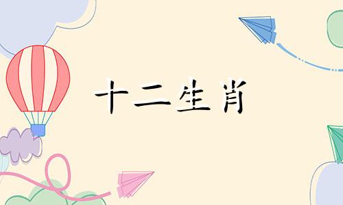2024年属狗的是一个坎吗女