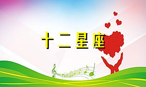 白羊座的人都是哪些出生日期的