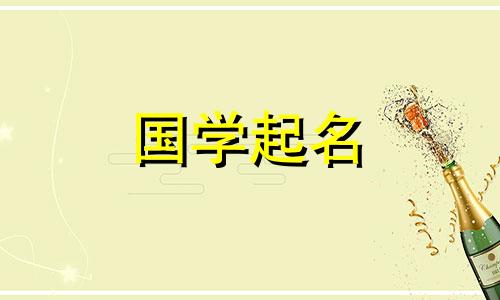 个体工商户建筑劳务名字大全集