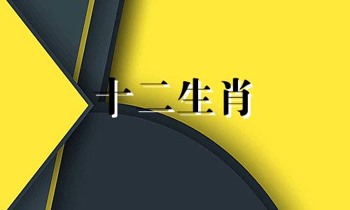 属龙最厉害的出生时辰是哪一年