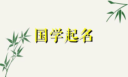 一些新奇创意的店铺名字 一些新奇创意的店铺名字大全