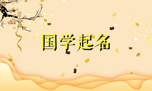 建材公司取名字大全免费查询最新